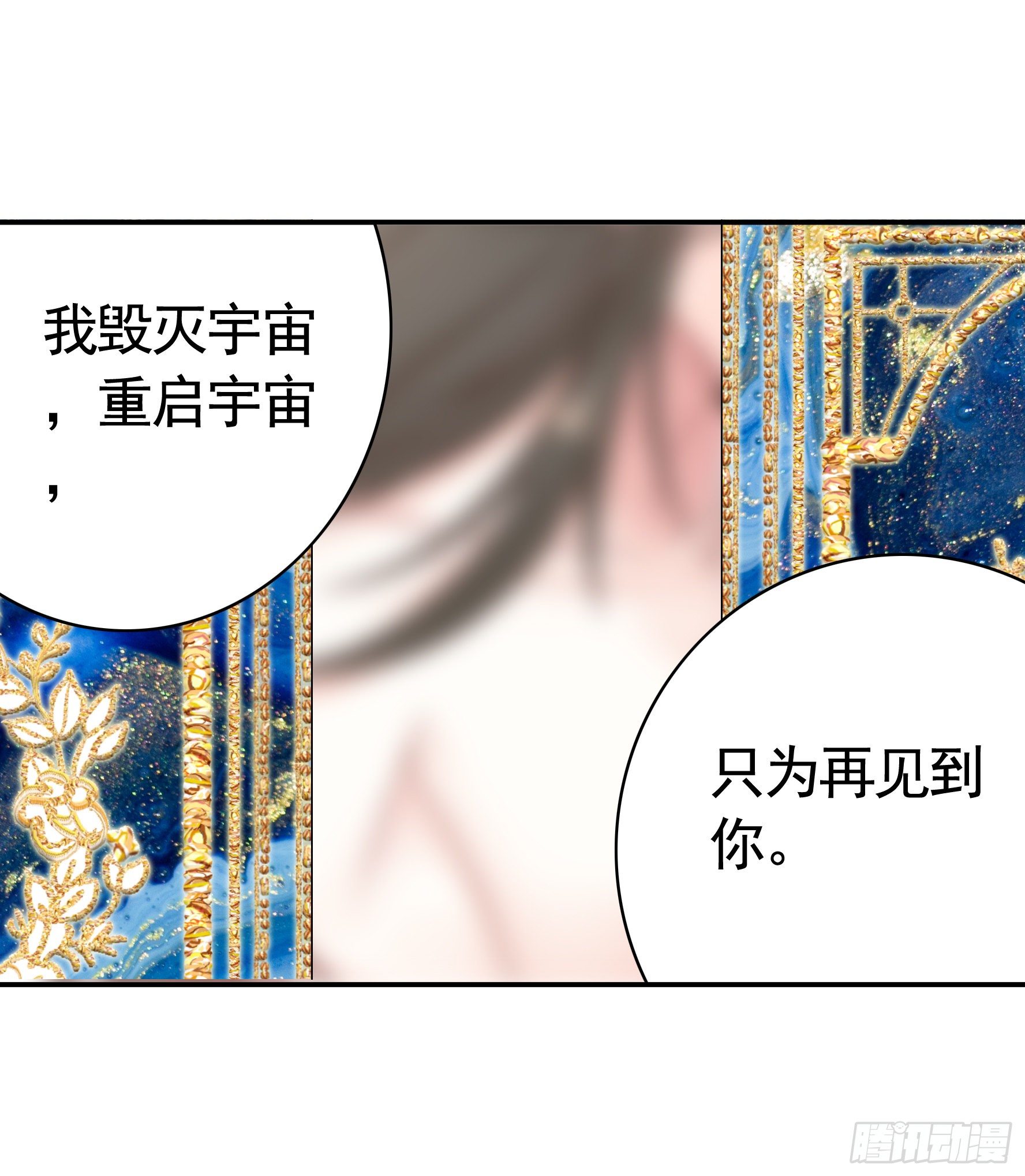 吾乃主神41