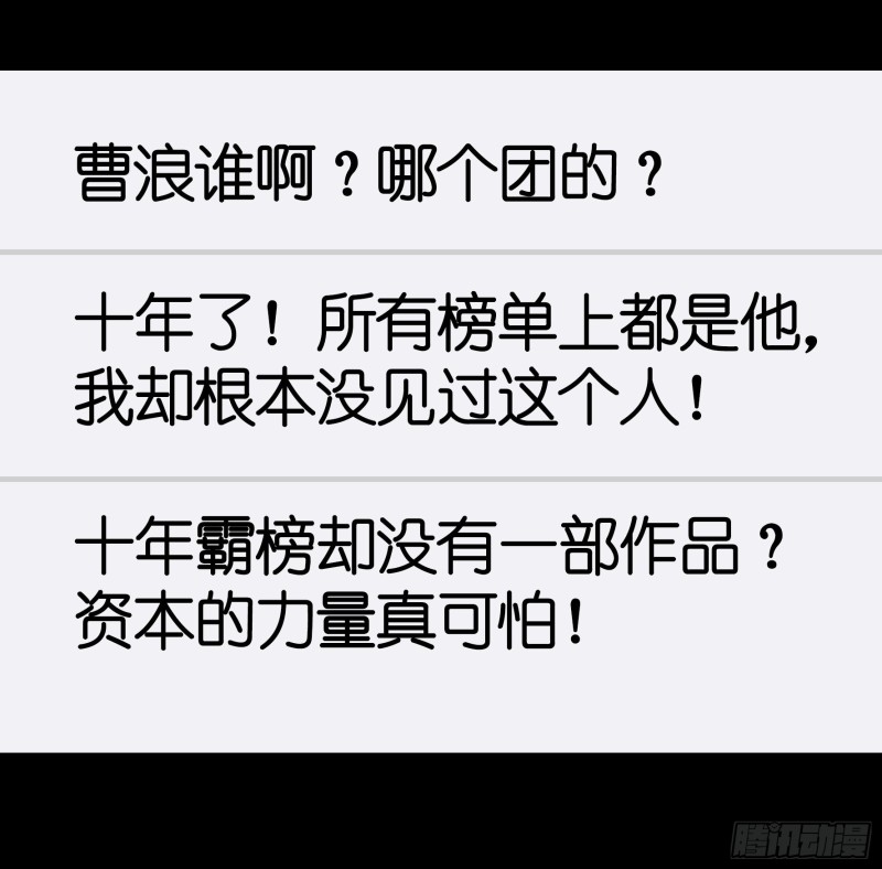 虐夫一时爽4