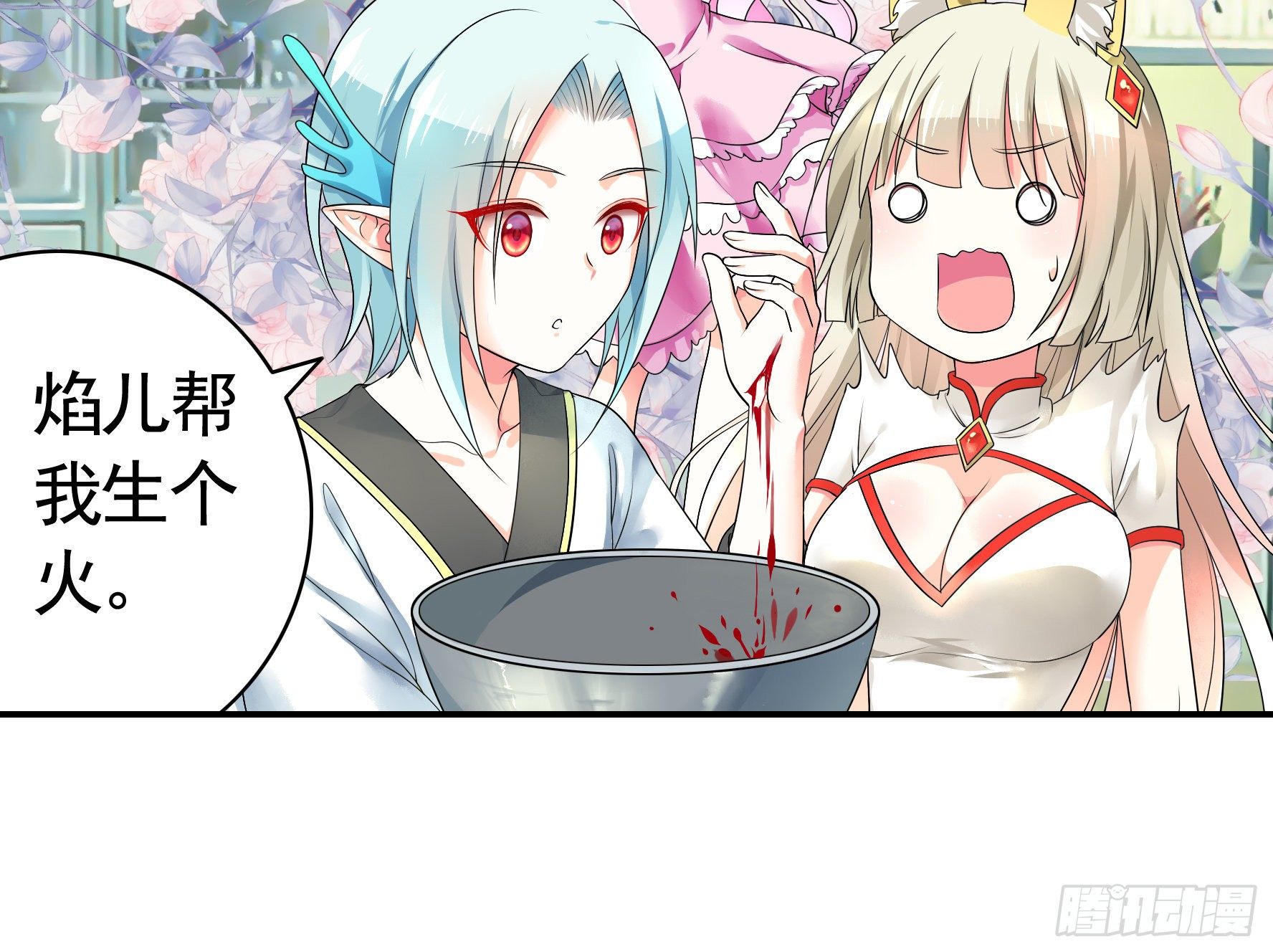 尝尝我的味道20