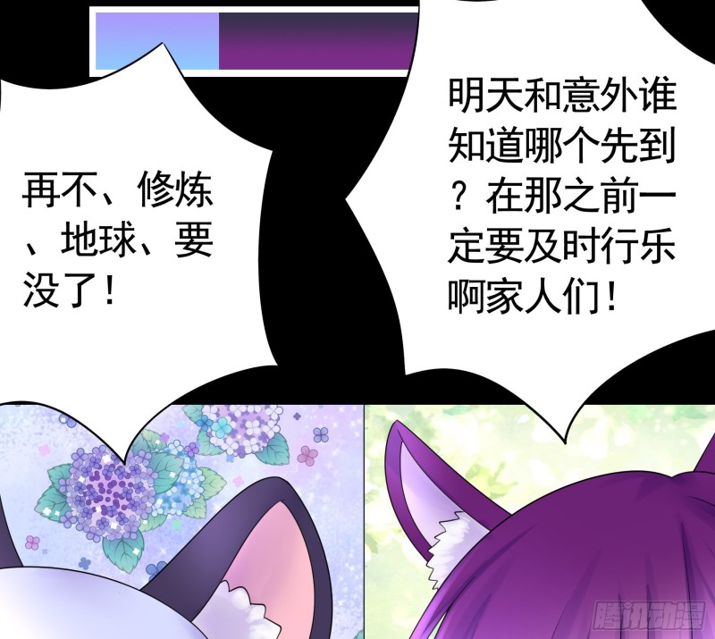 男人不能说自己不行2