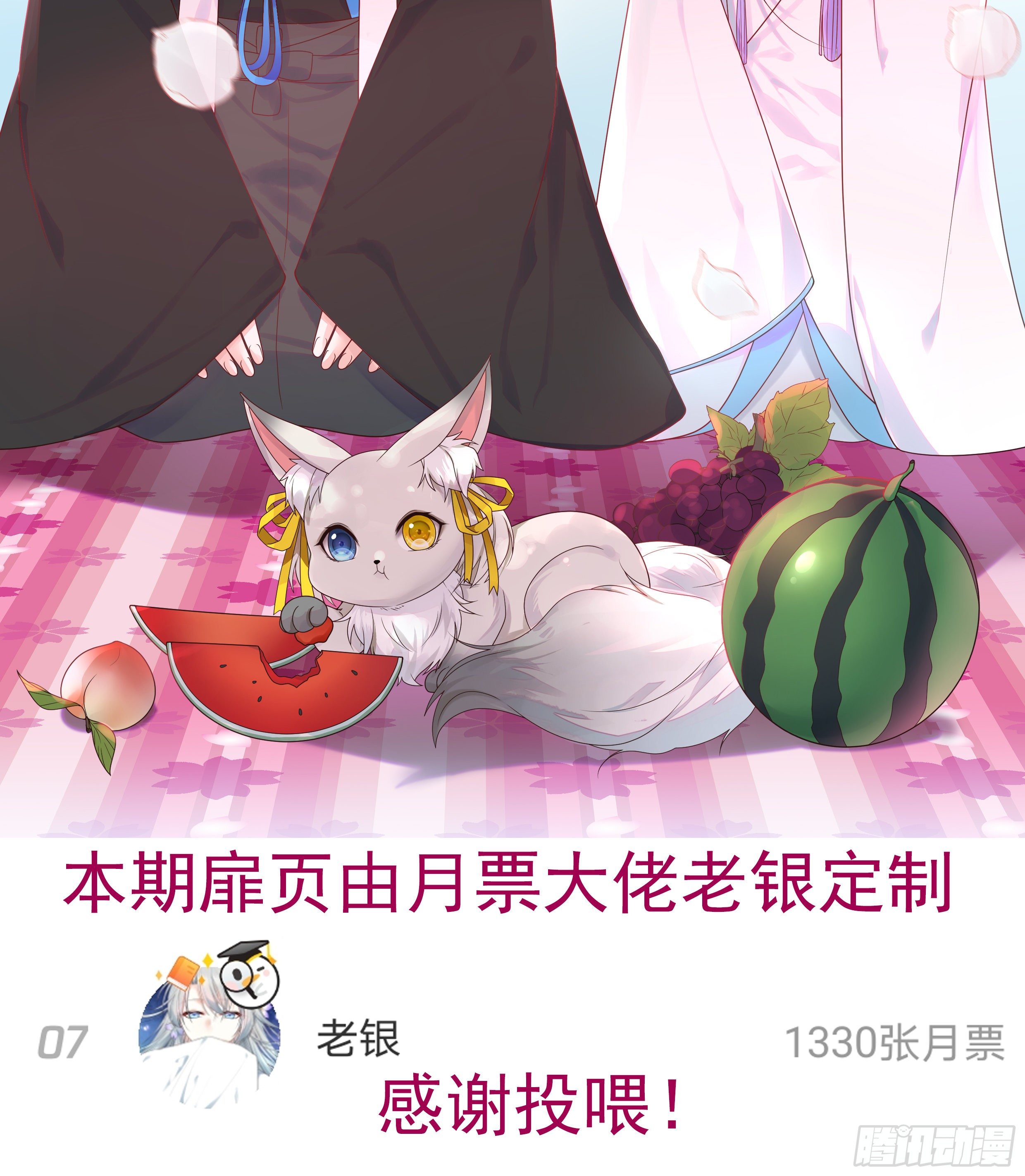 谁也逃不过真香1
