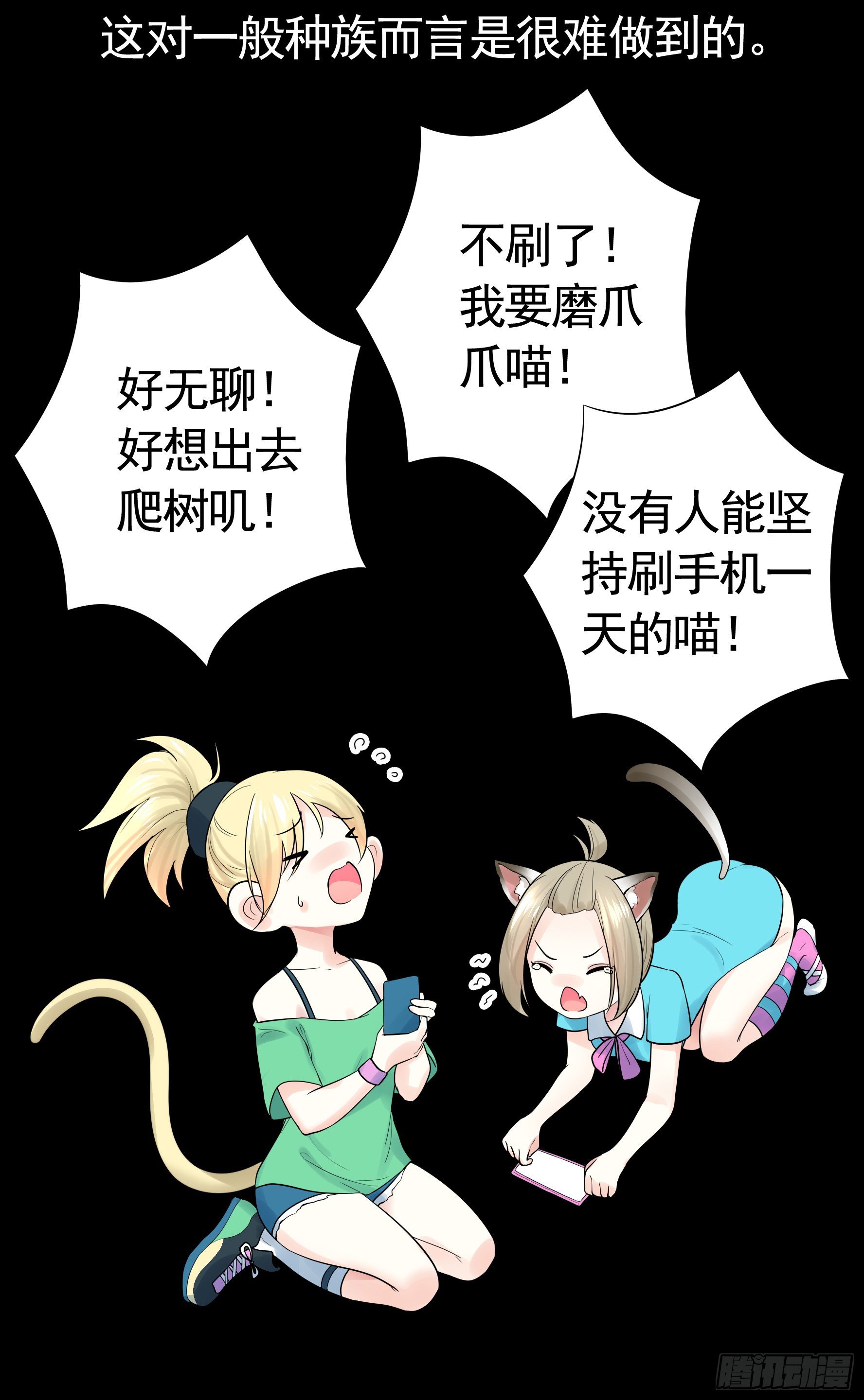 浪哥一去不复返21