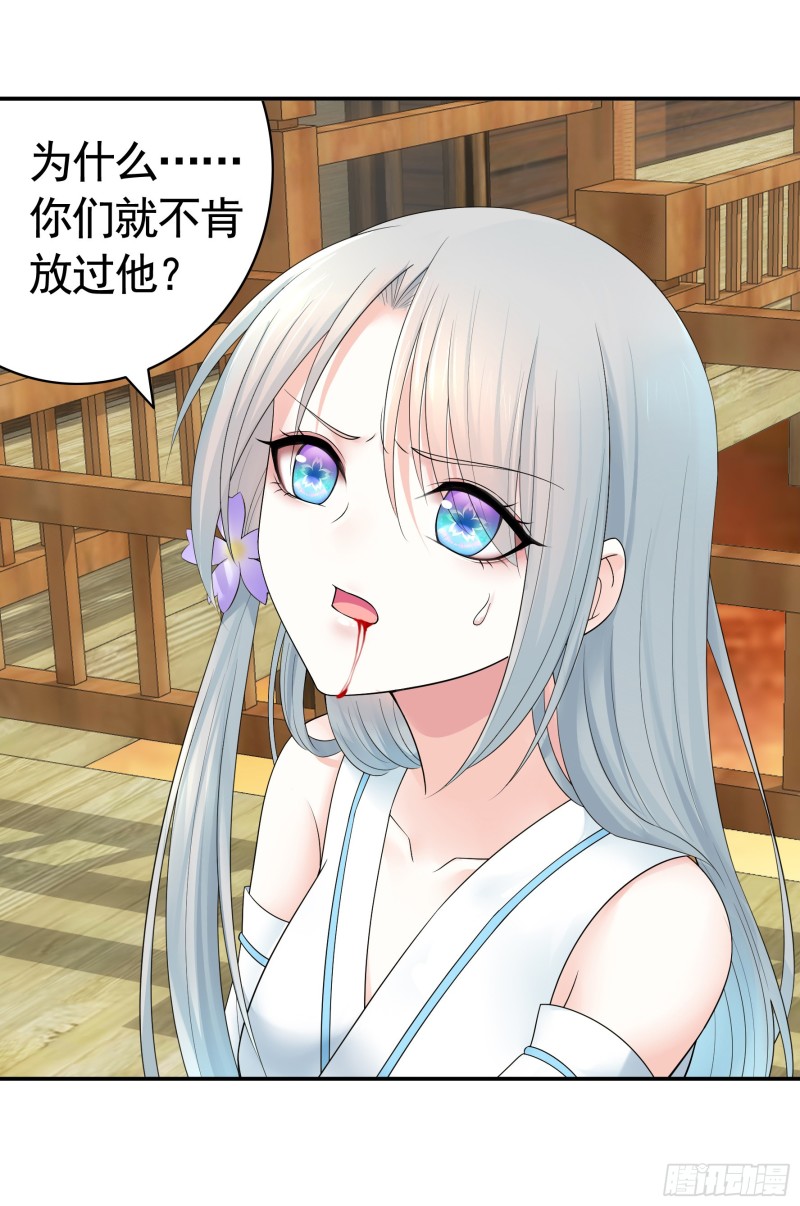 岳母竟是我前任43