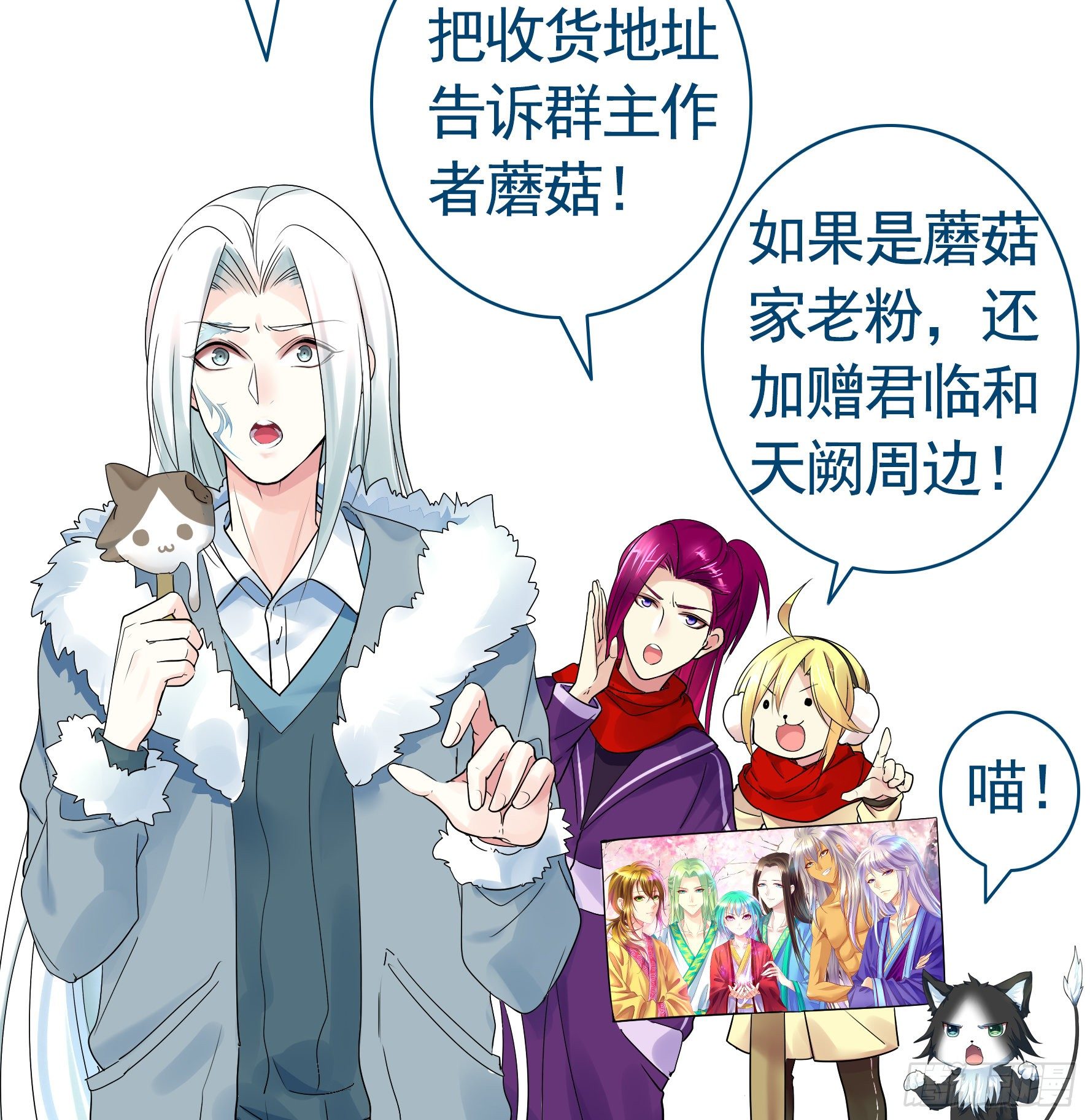 尝尝我的味道54