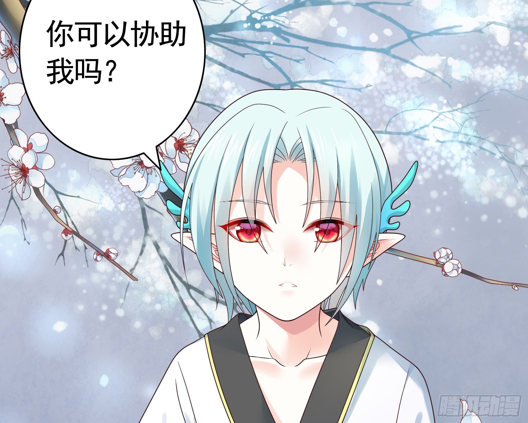处处吻16