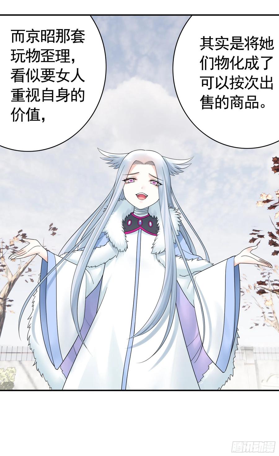 我们养你呀23