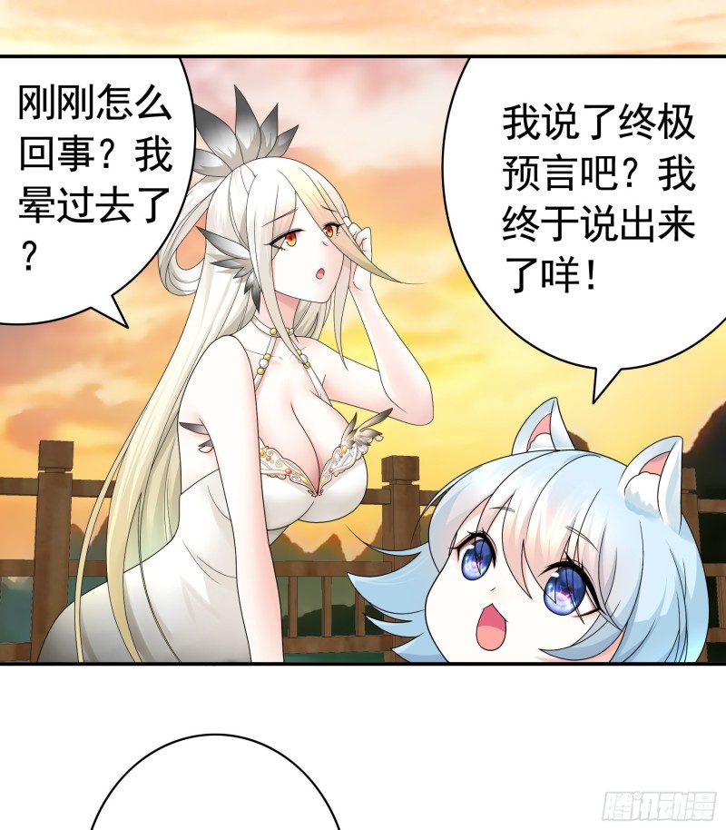 送入洞房5