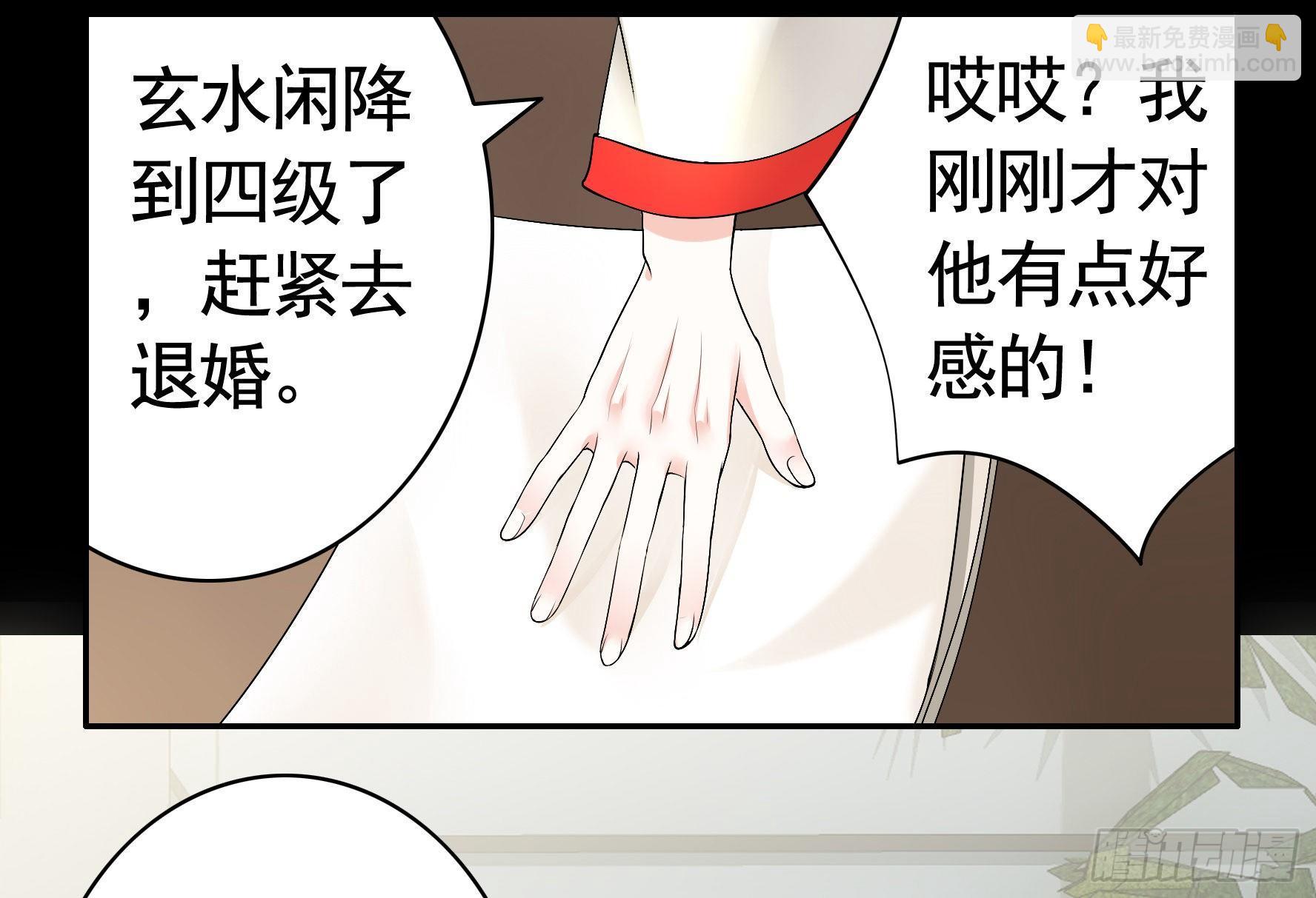 一起兴风作浪吧43