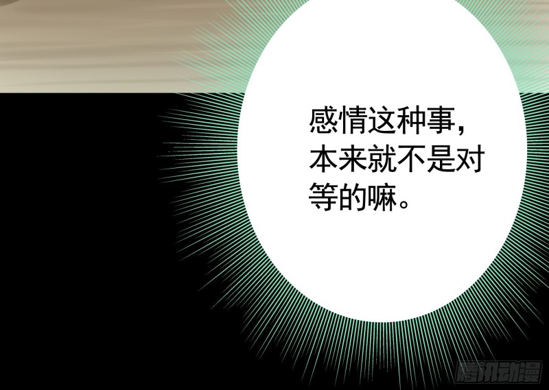 好女人与坏女人44