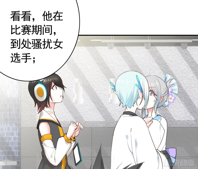 迎娶天魔之女6