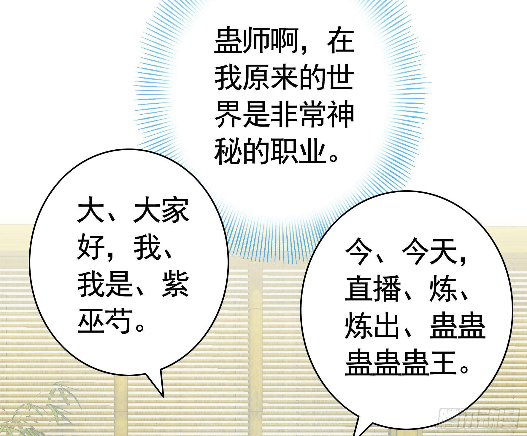这里全是咸鱼呀33
