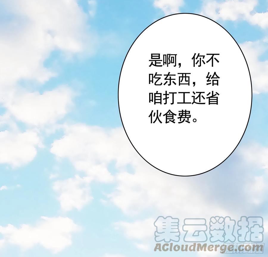 给神挖个坑33
