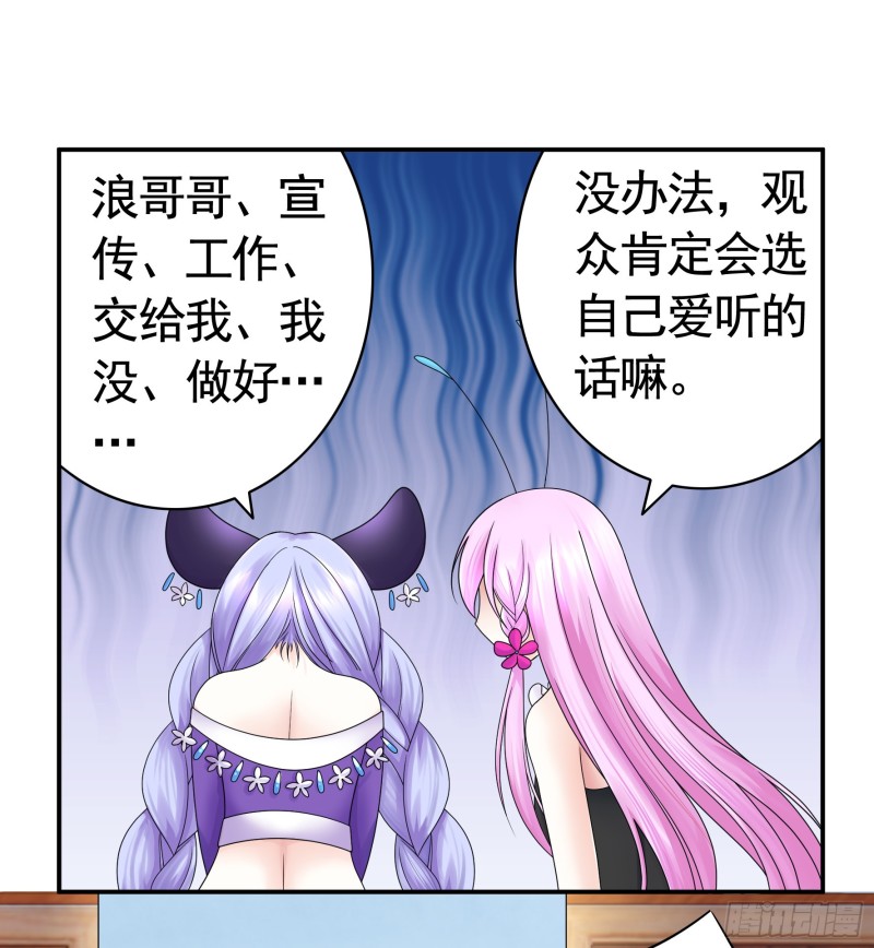 男人不能说自己不行5