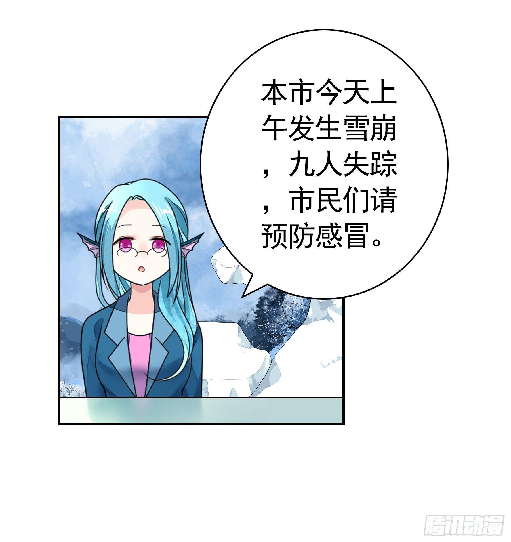 女仆，你在干什么啊，女仆！25