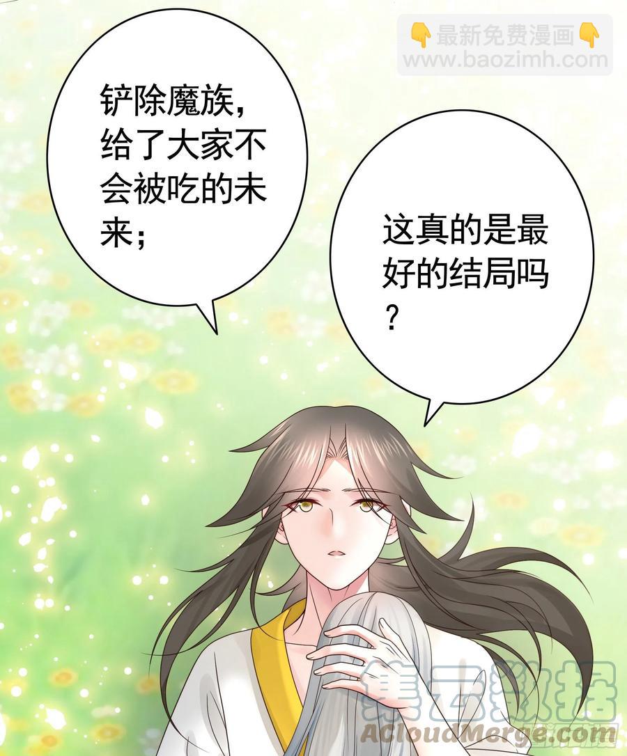 给神挖个坑36