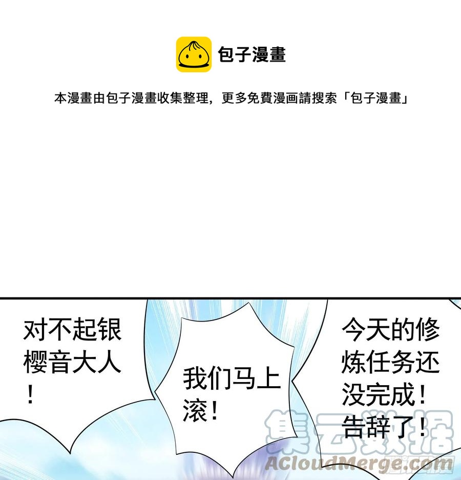 给神挖个坑3