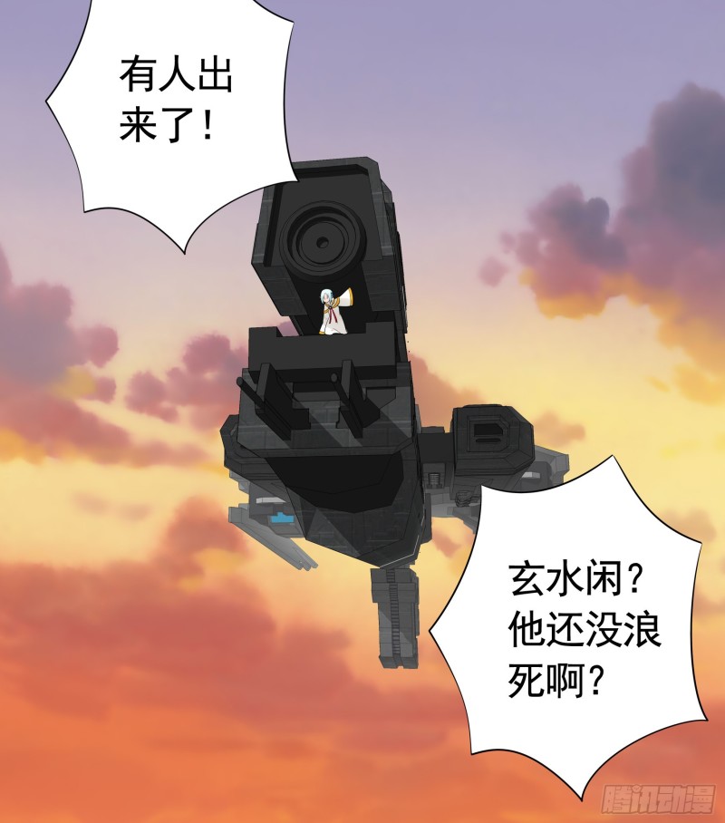 我去炸鱼塘47