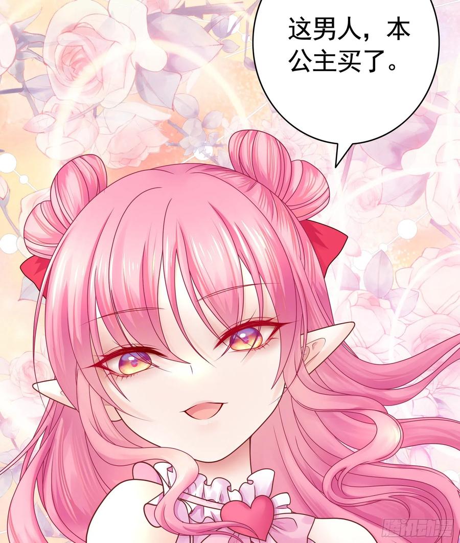 我们养你呀35