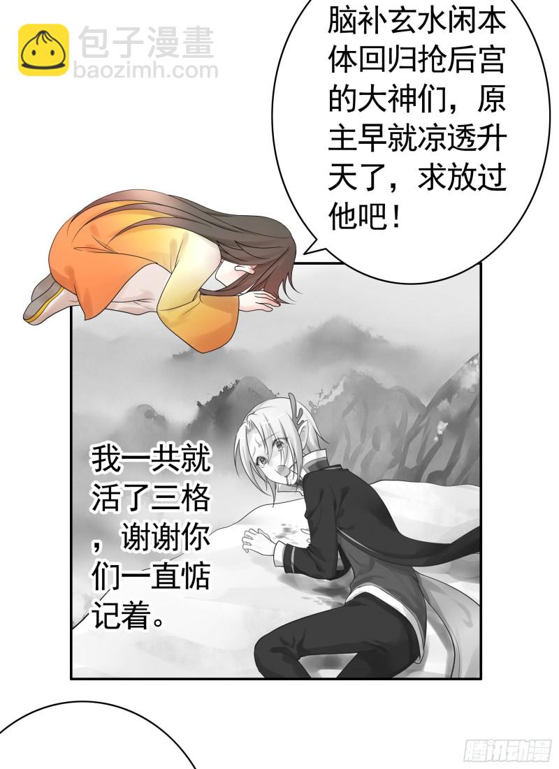 欲望的可怕55