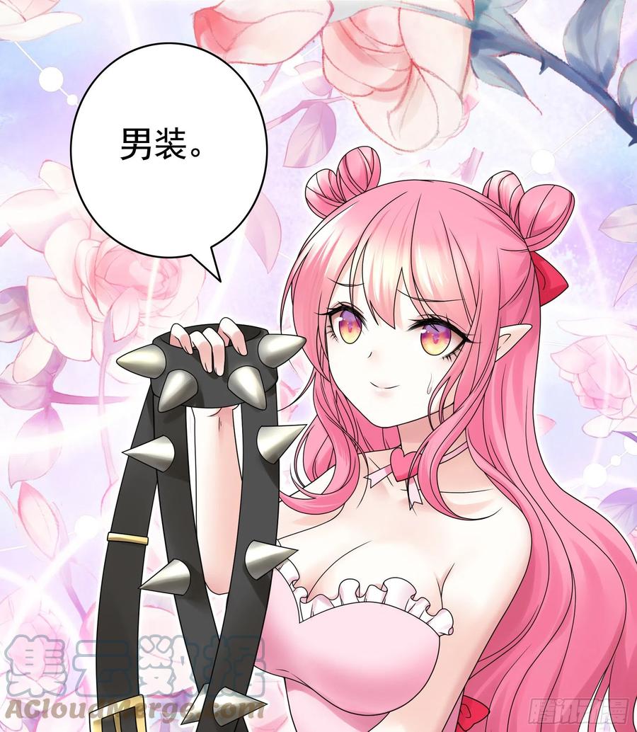 姑娘们来种田42