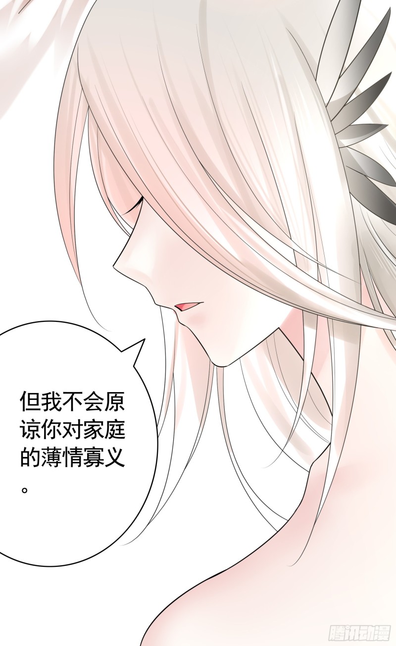 十年白菜被渣龙啃了34