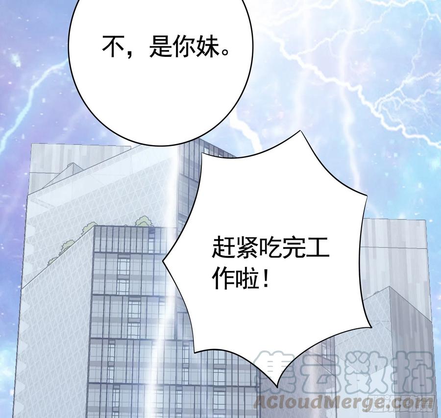 连地球都不放过36