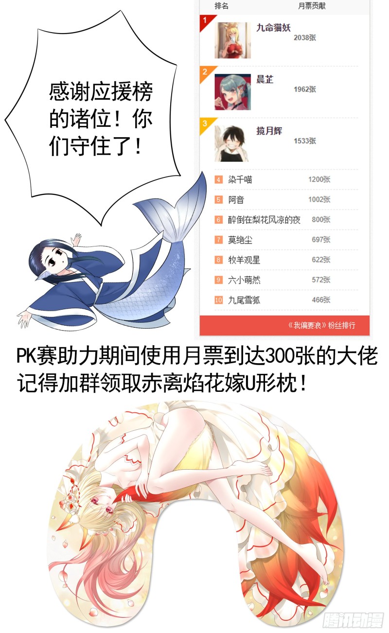 他夺走了我的身体44
