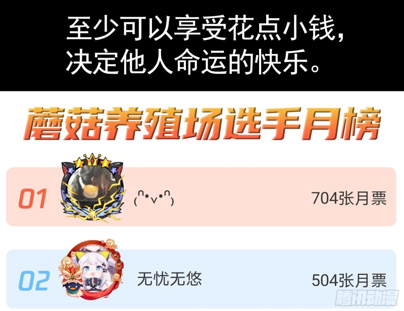 富婆硬要喂我饭8