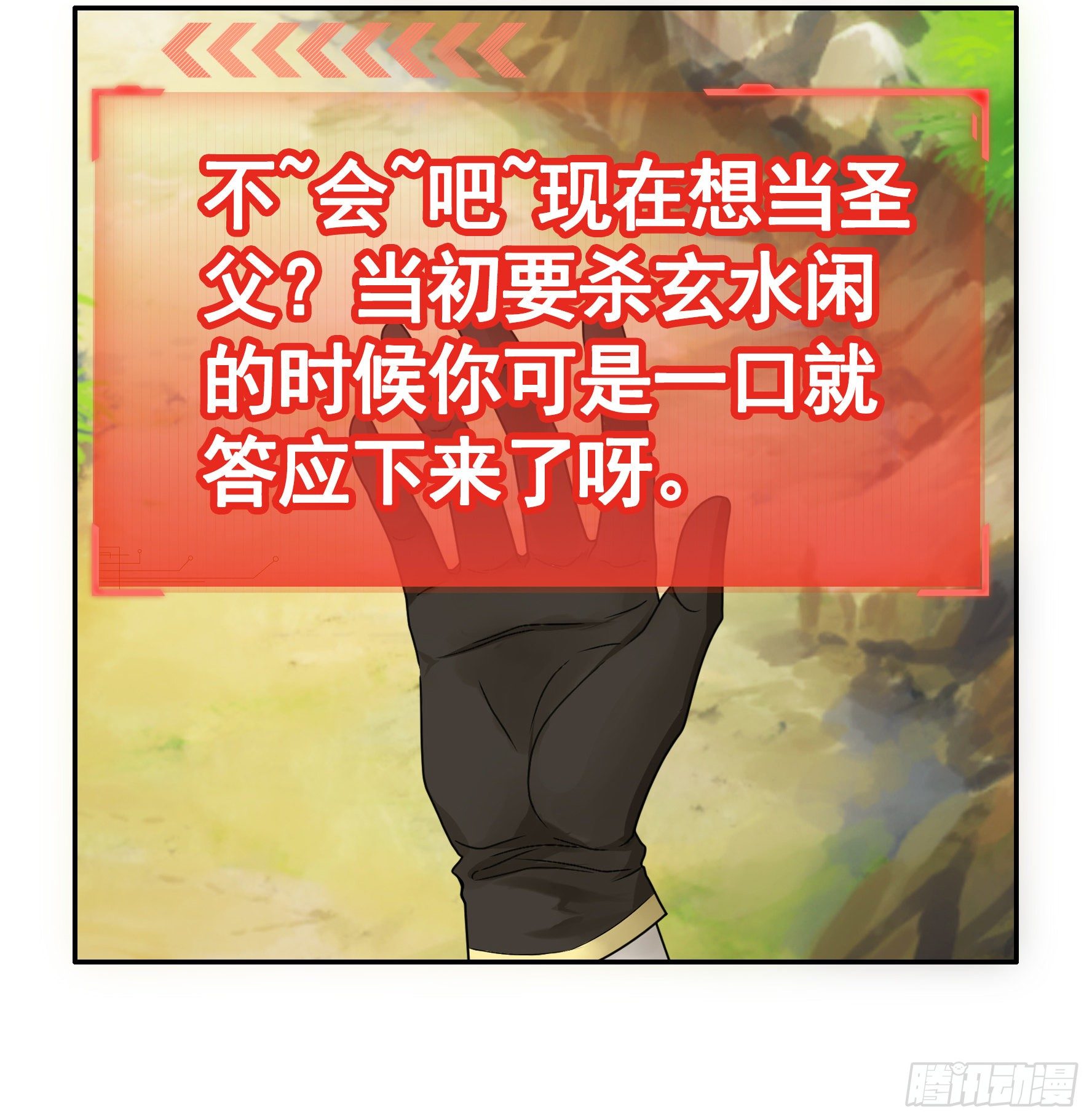一拳一个牛头人11