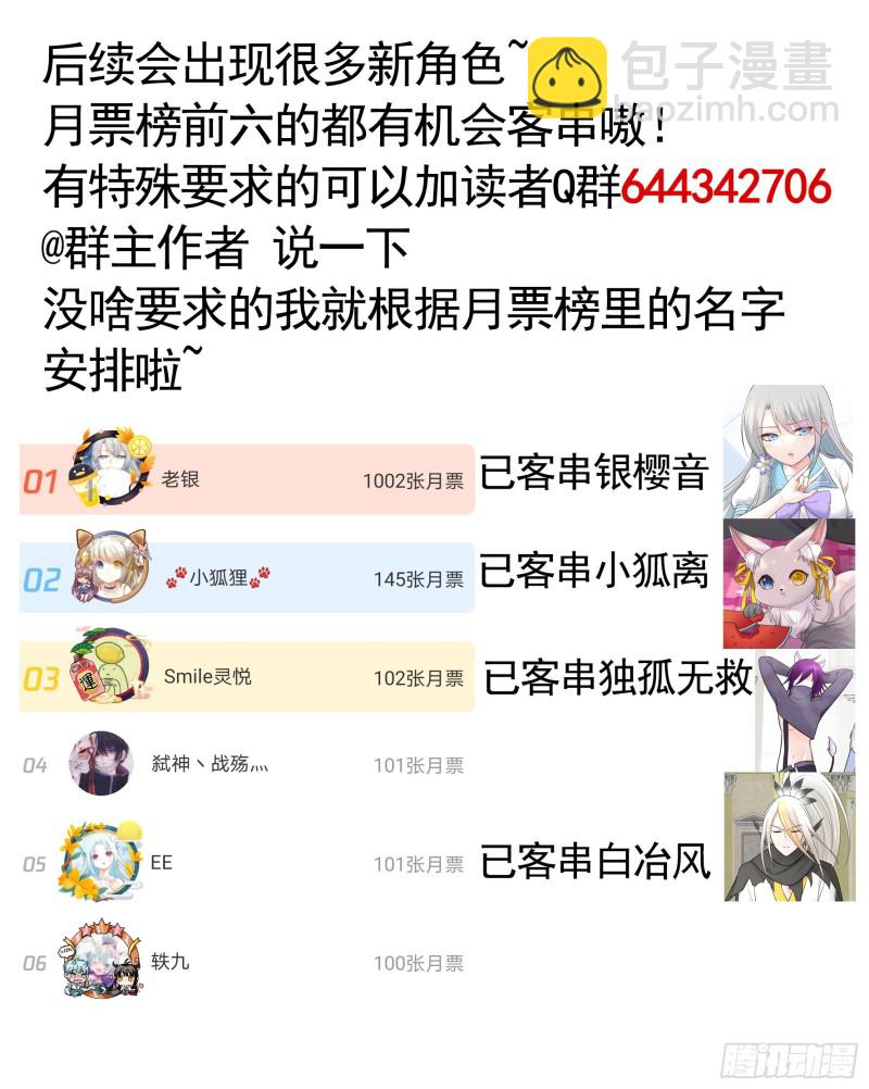 兄弟如此多娇52