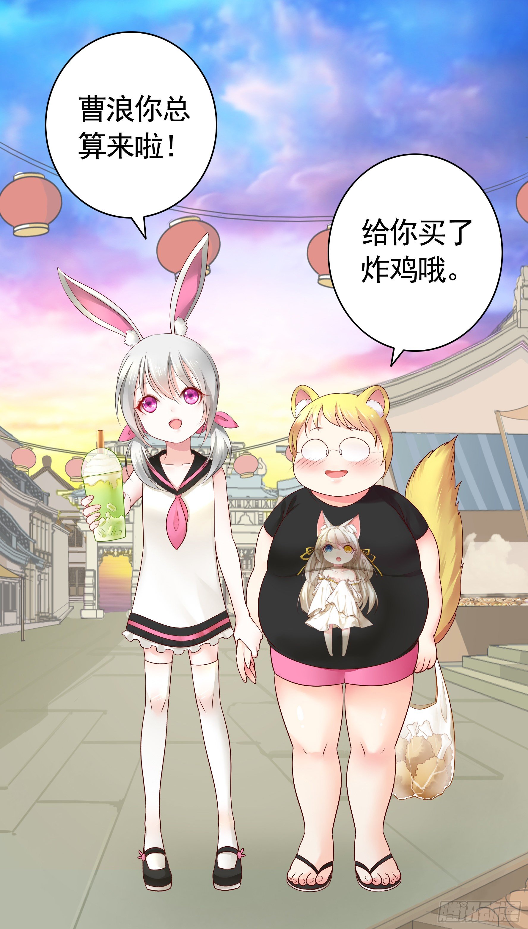尝尝我的味道48