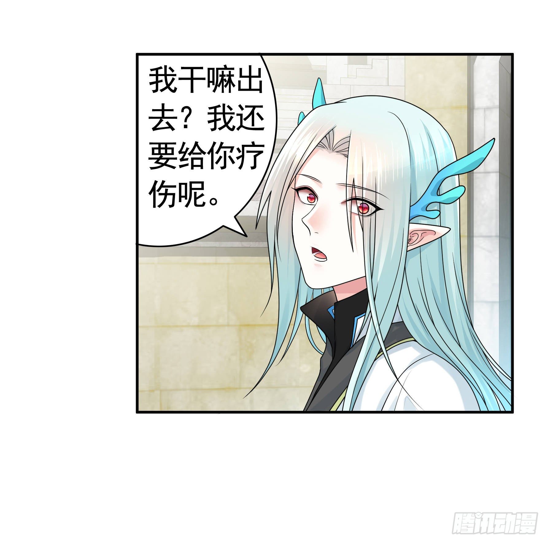 冲我来啊！50