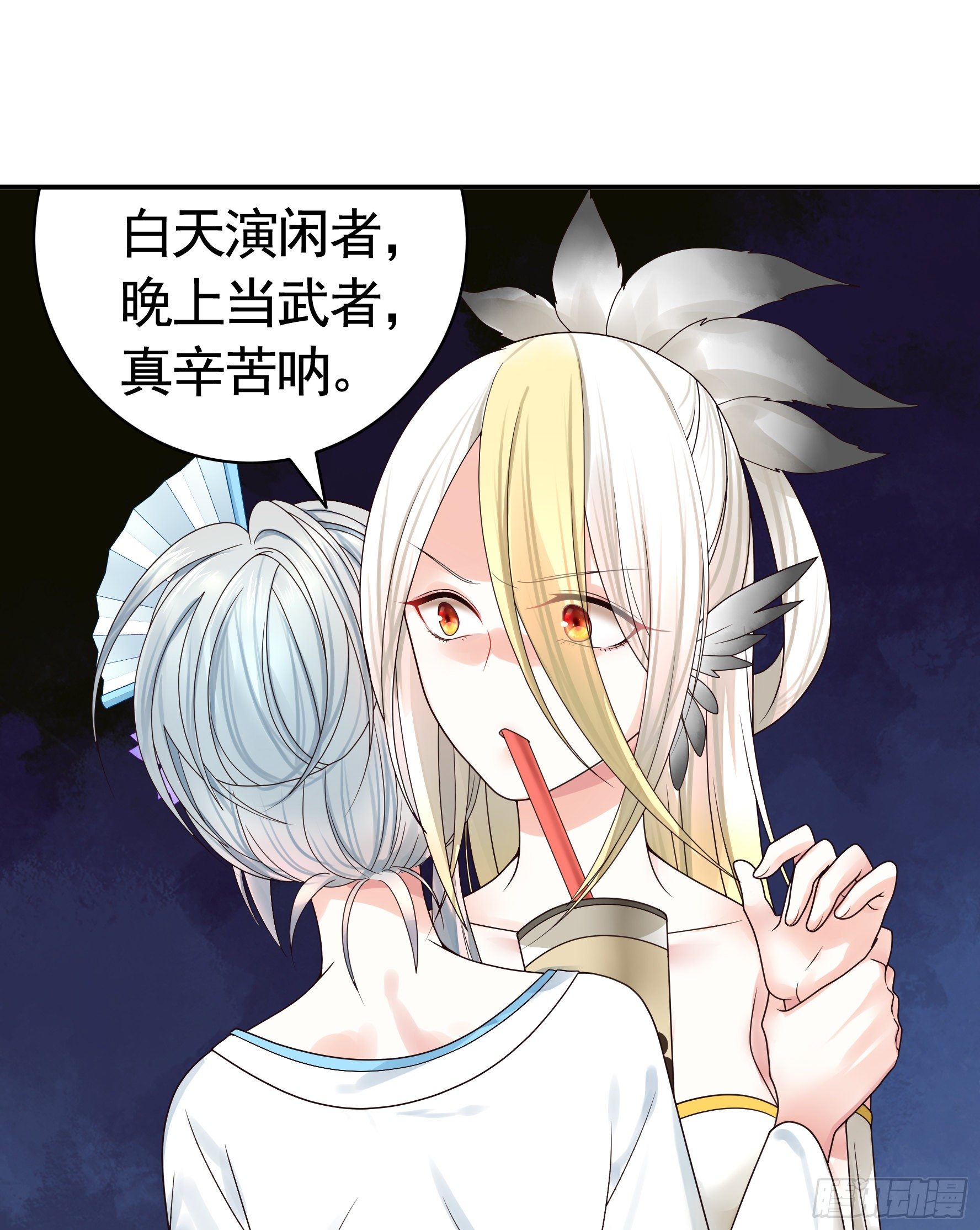 时间管理大师46