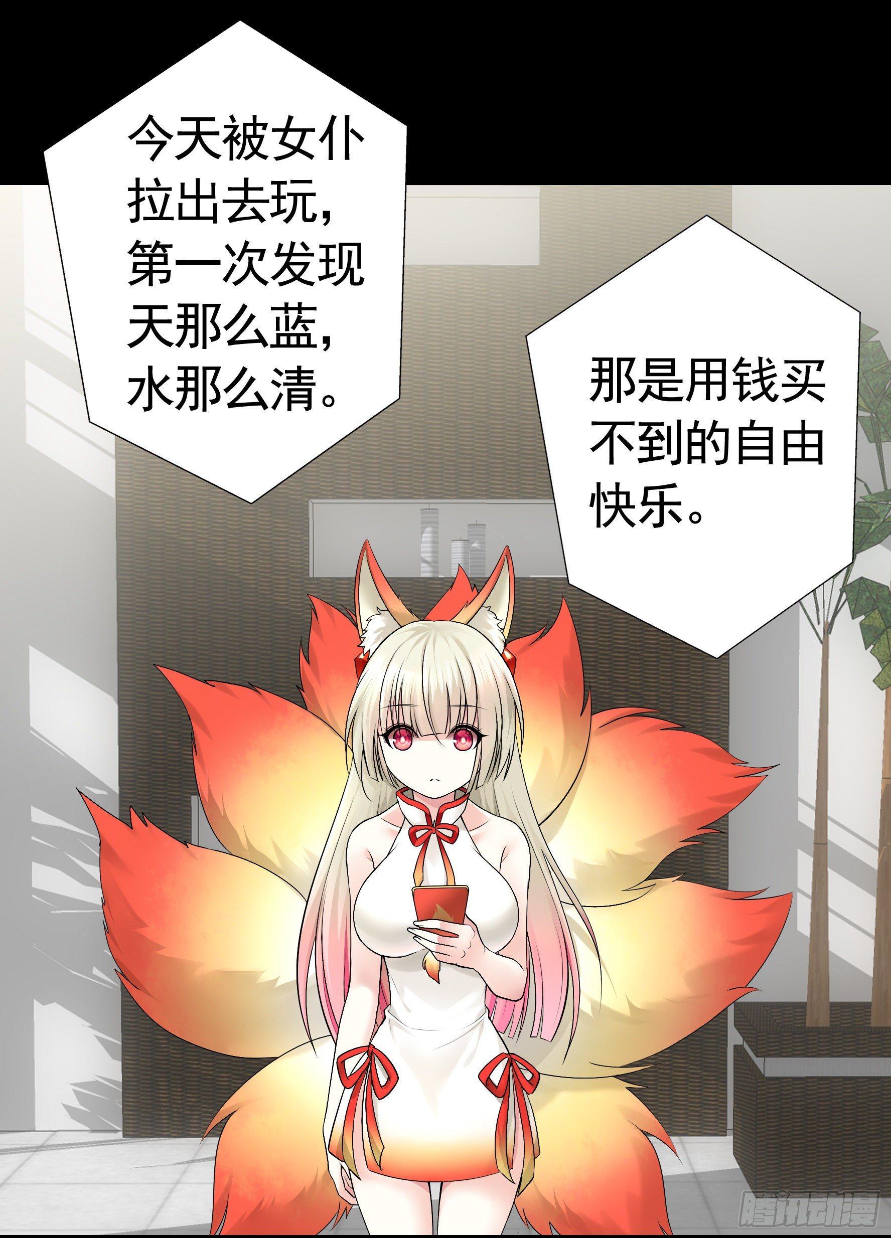 一起兴风作浪吧40