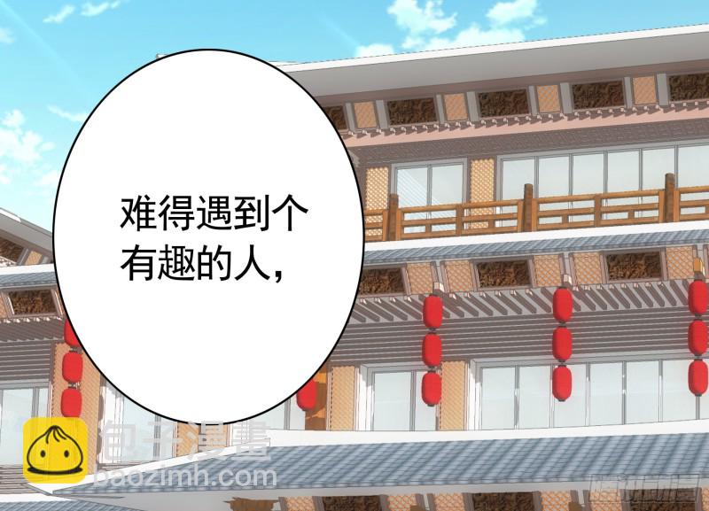富婆硬要喂我饭23