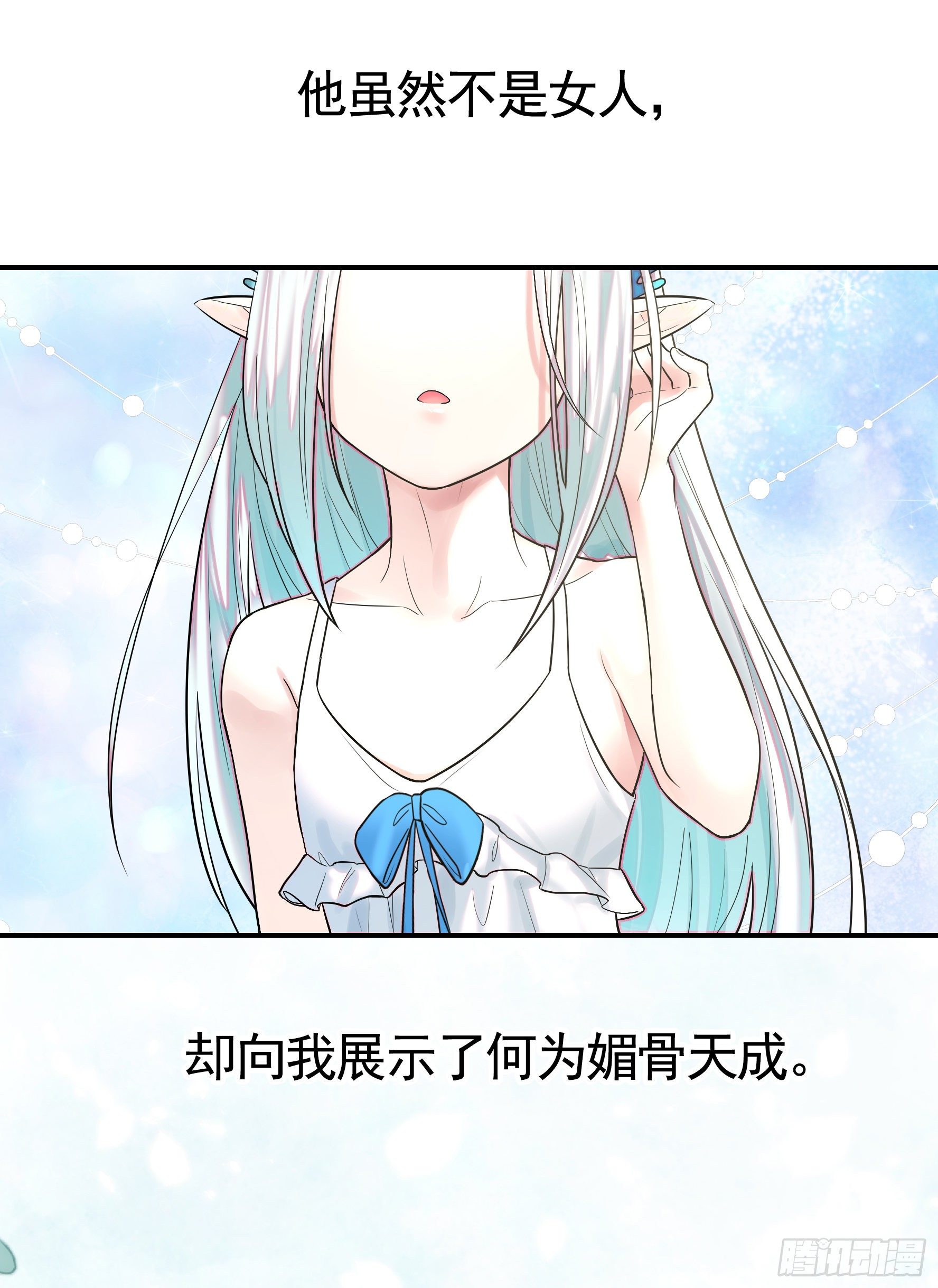 一起穿裙子2