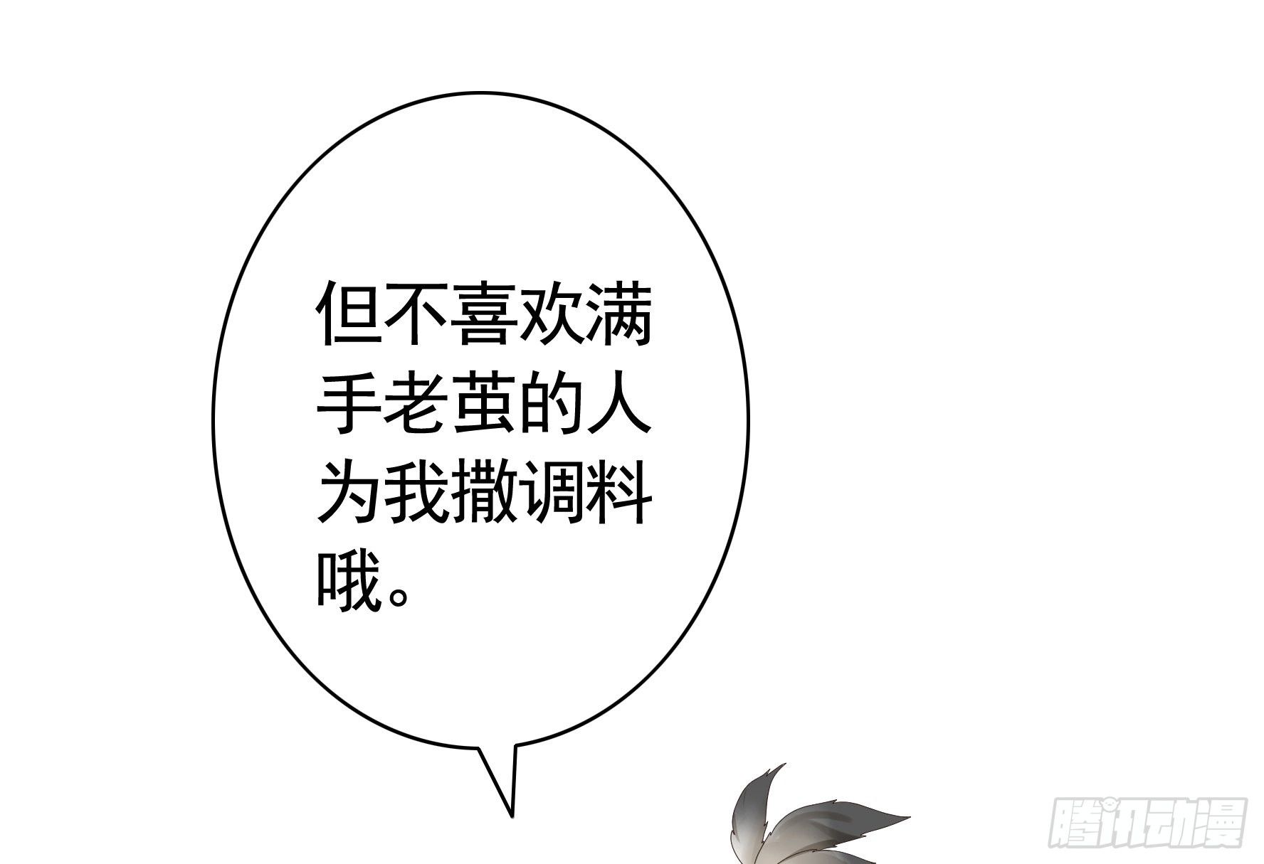 时间管理大师42