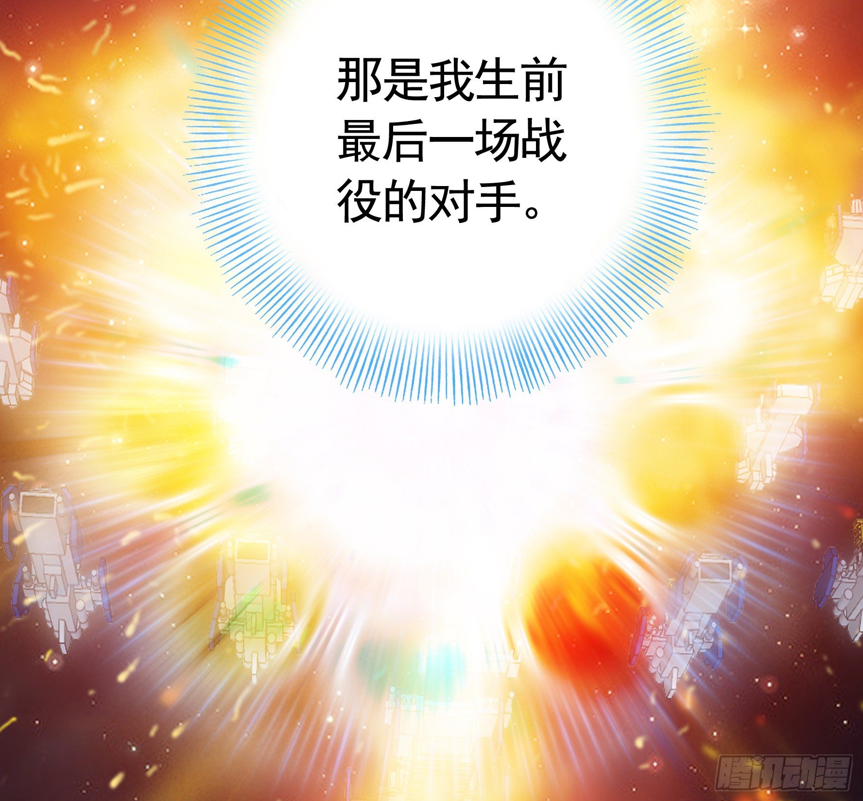 浪到天上去40