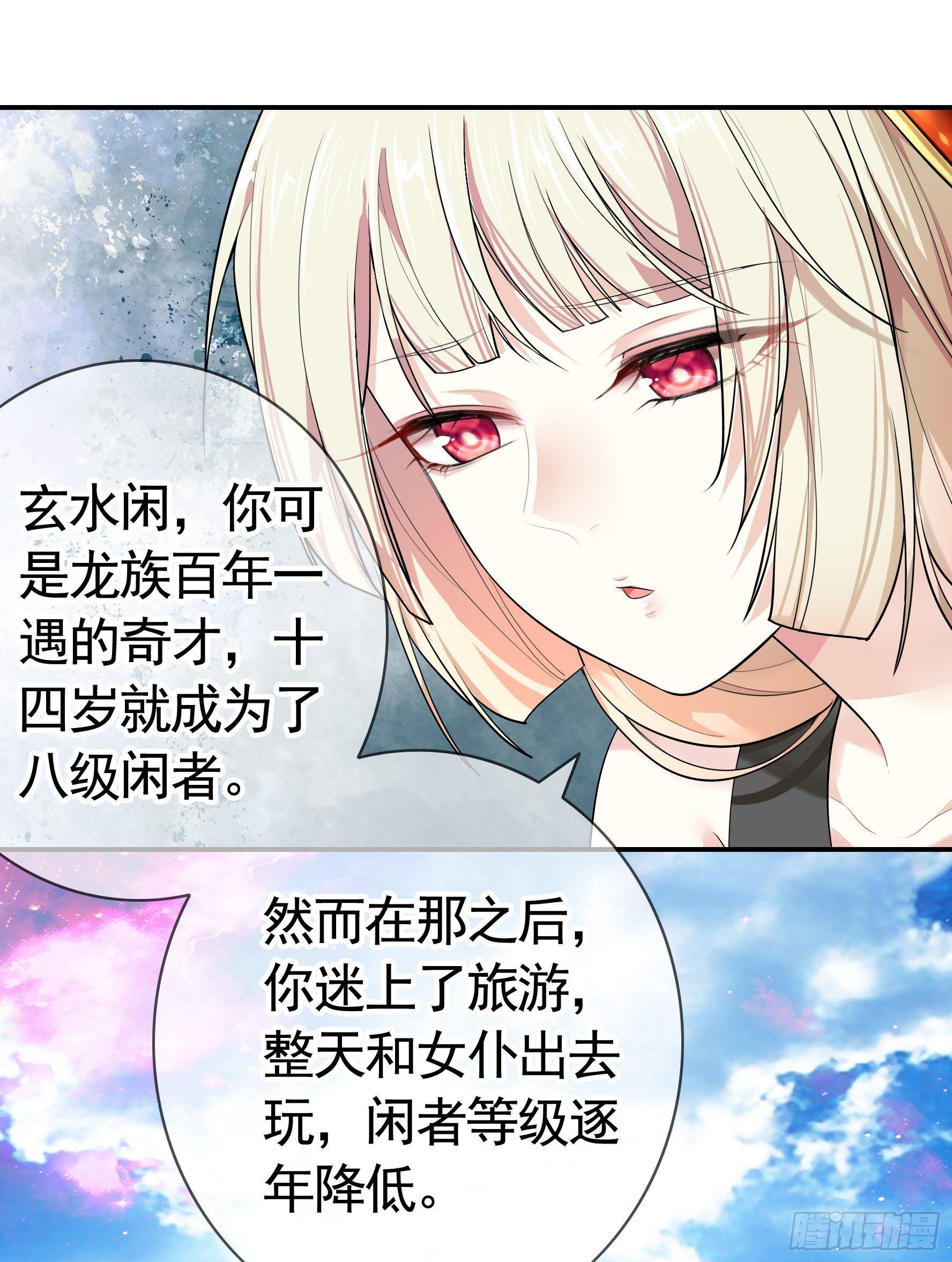 狐狸精大战狐狸精7
