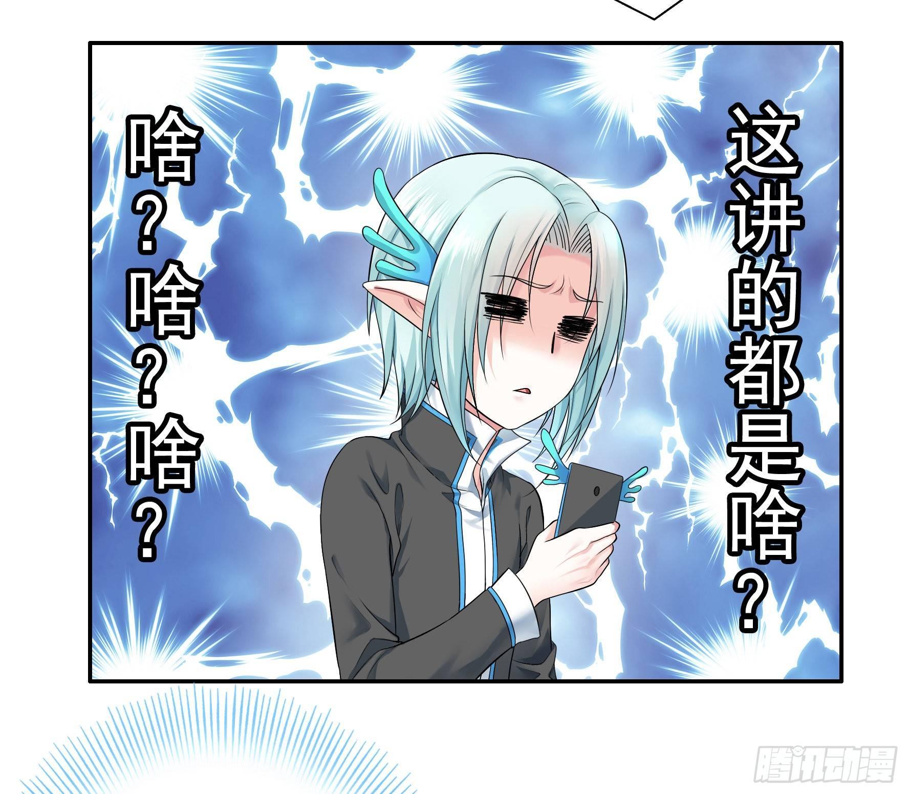 这里全是咸鱼呀31