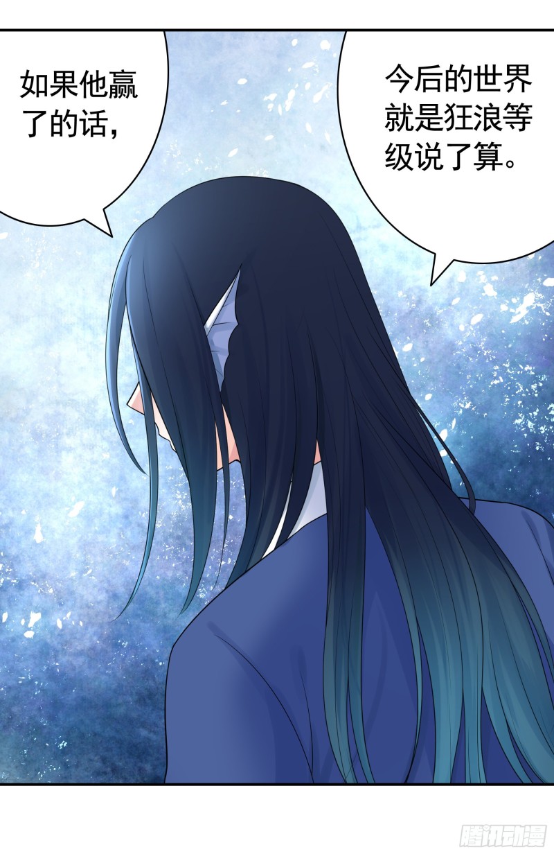 鱼儿上钩24