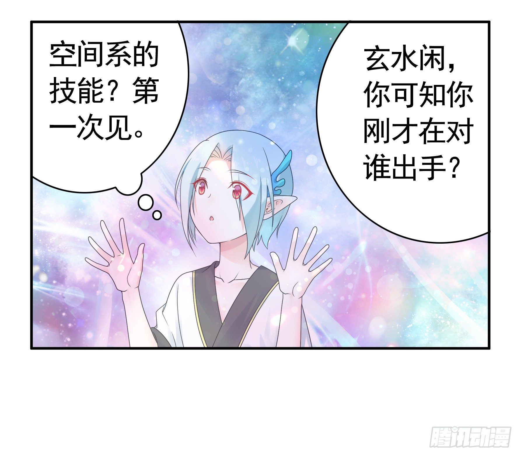 小老弟你有问题12