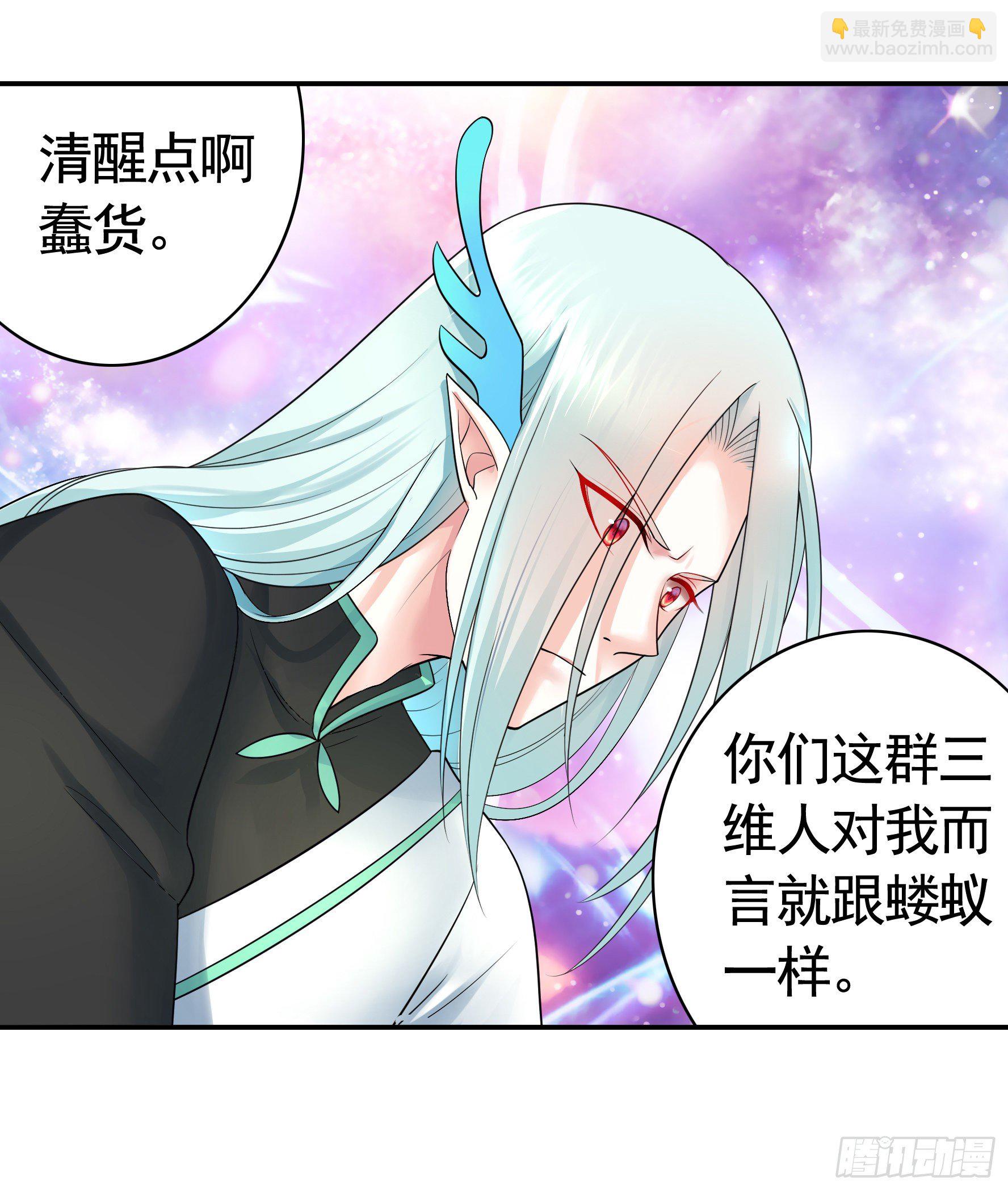 初恋竟是我自己26