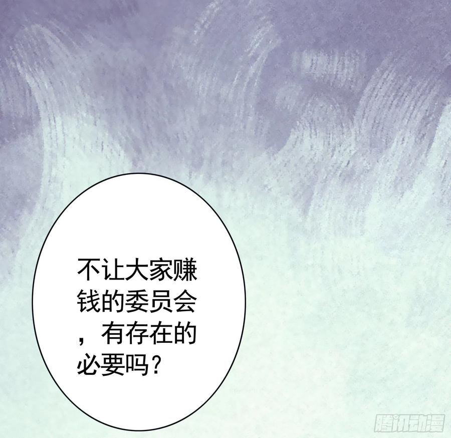 神怕了19