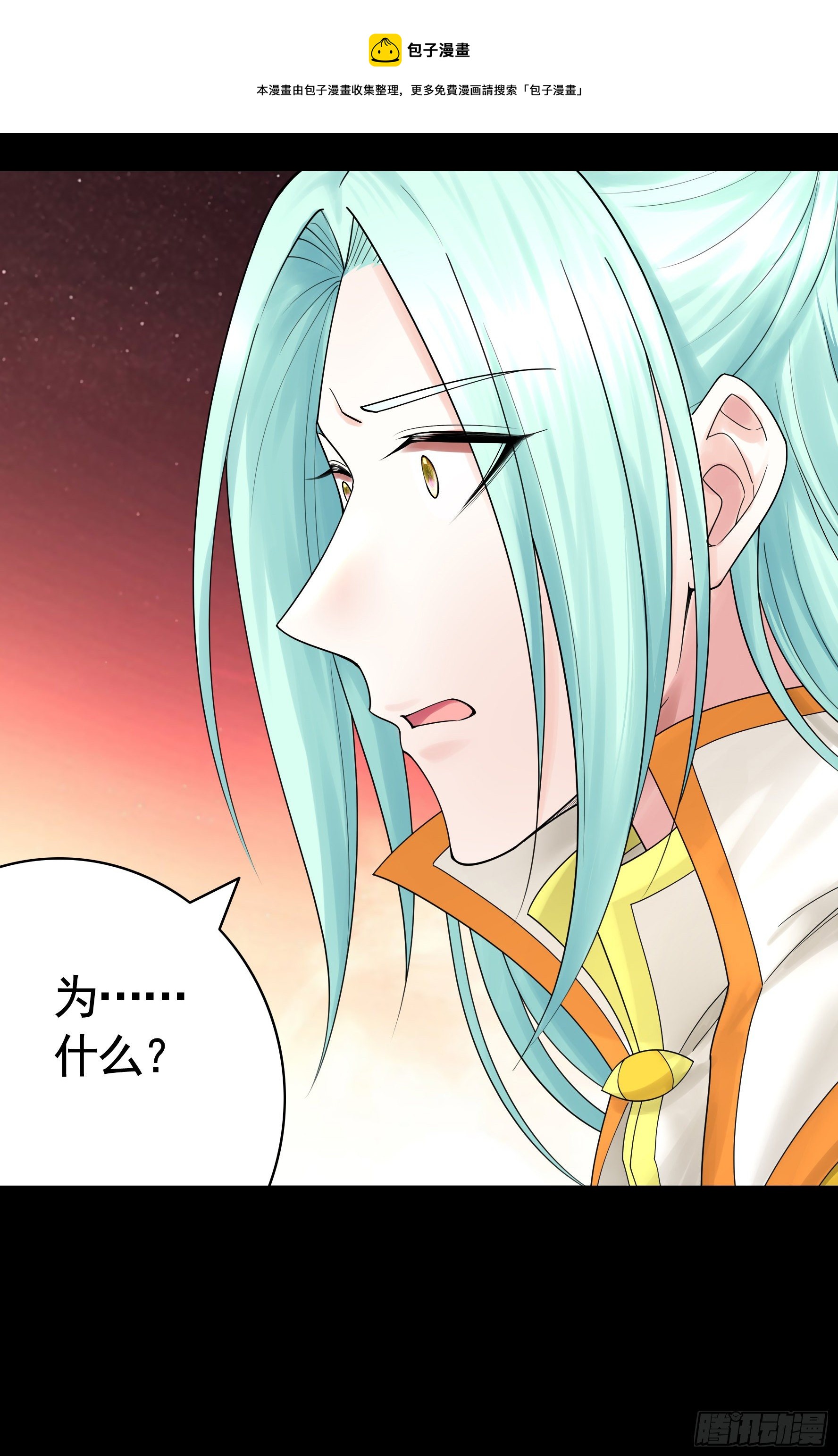 吾乃主神37
