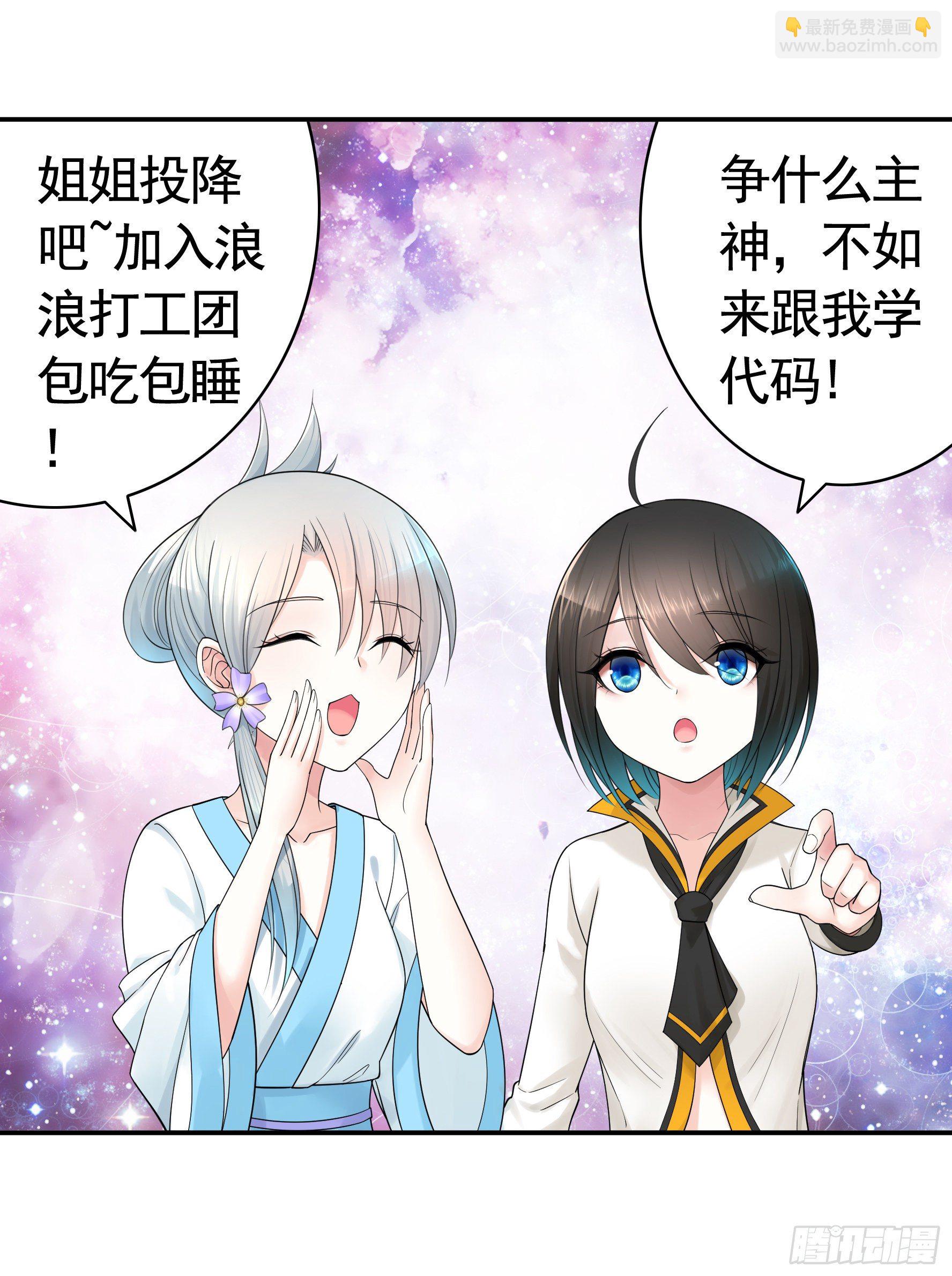 还爱我吗19