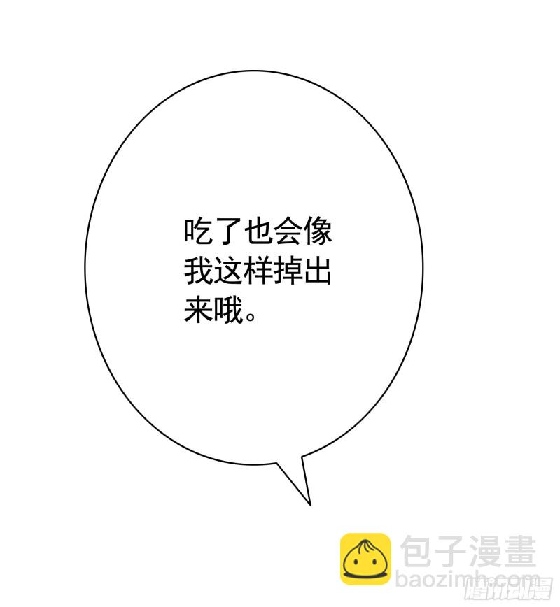 女神婚礼直播21