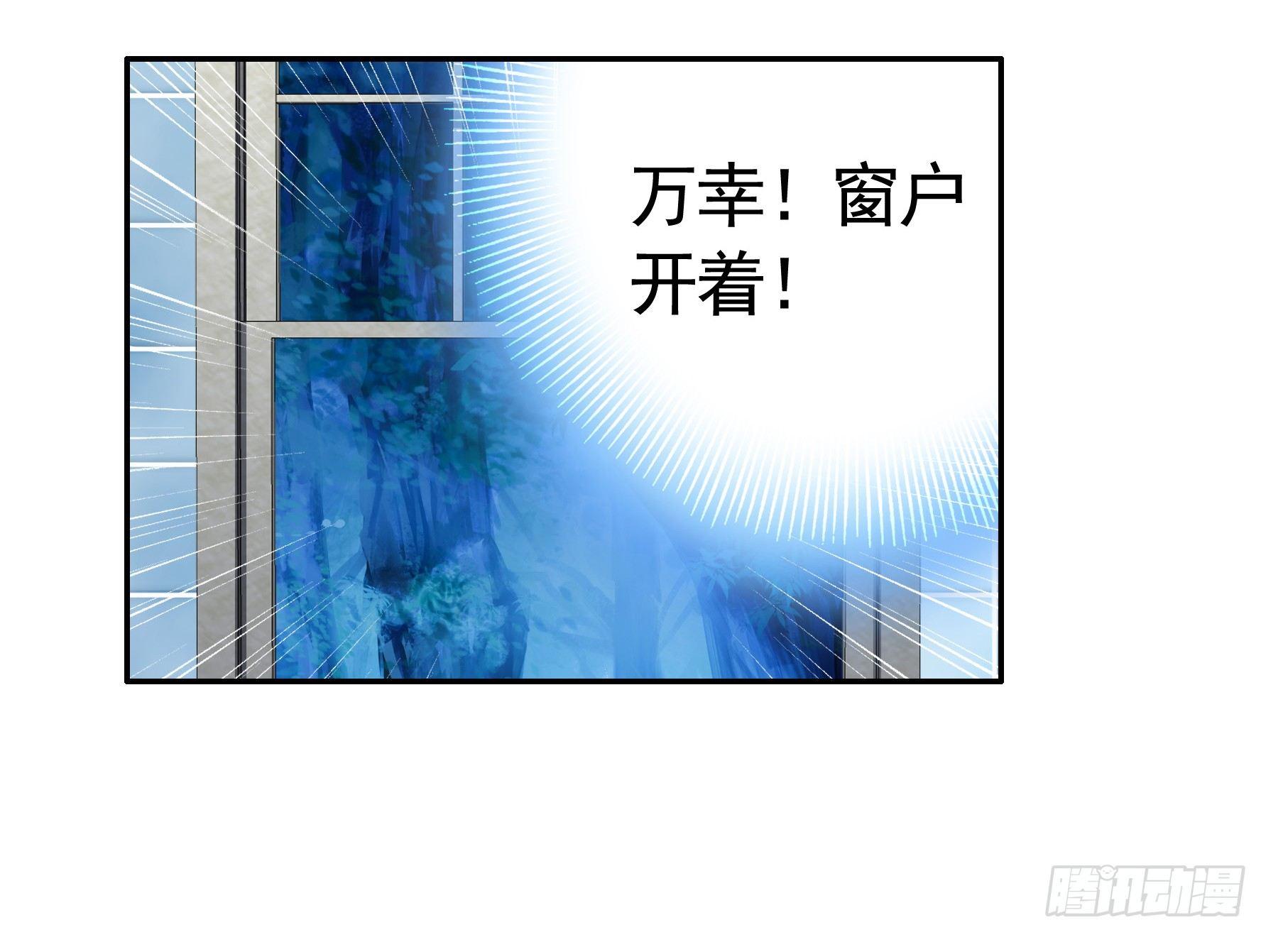 女仆，你在干什么啊，女仆！41