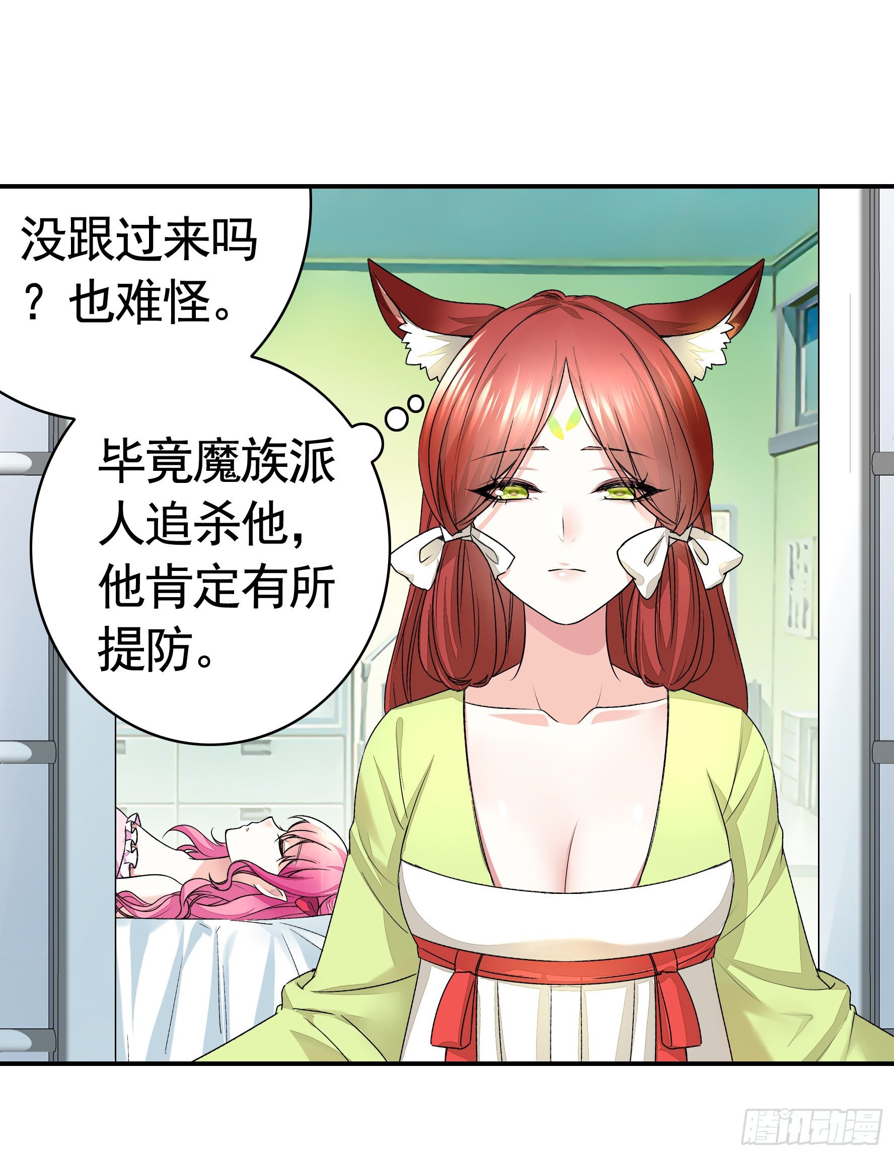 我让你睡觉44