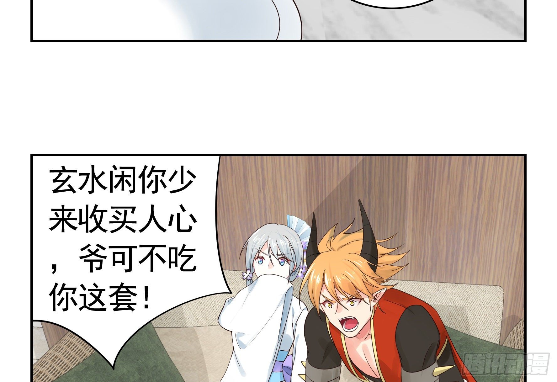 谁也逃不过真香47